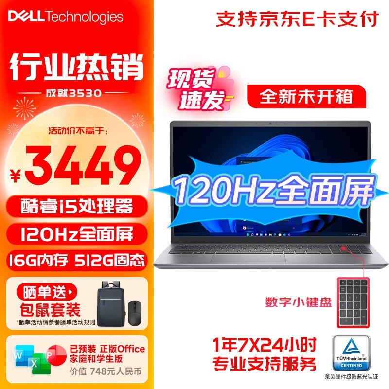 �����ɾ�15�ʼǱ�����ѧ����������ѡ