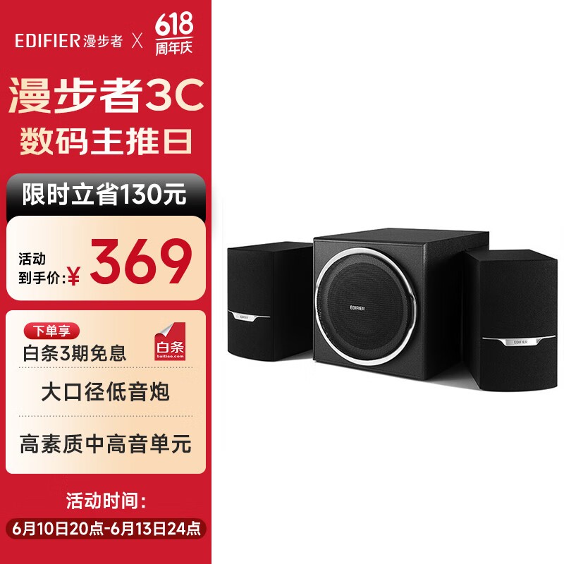  R303BT