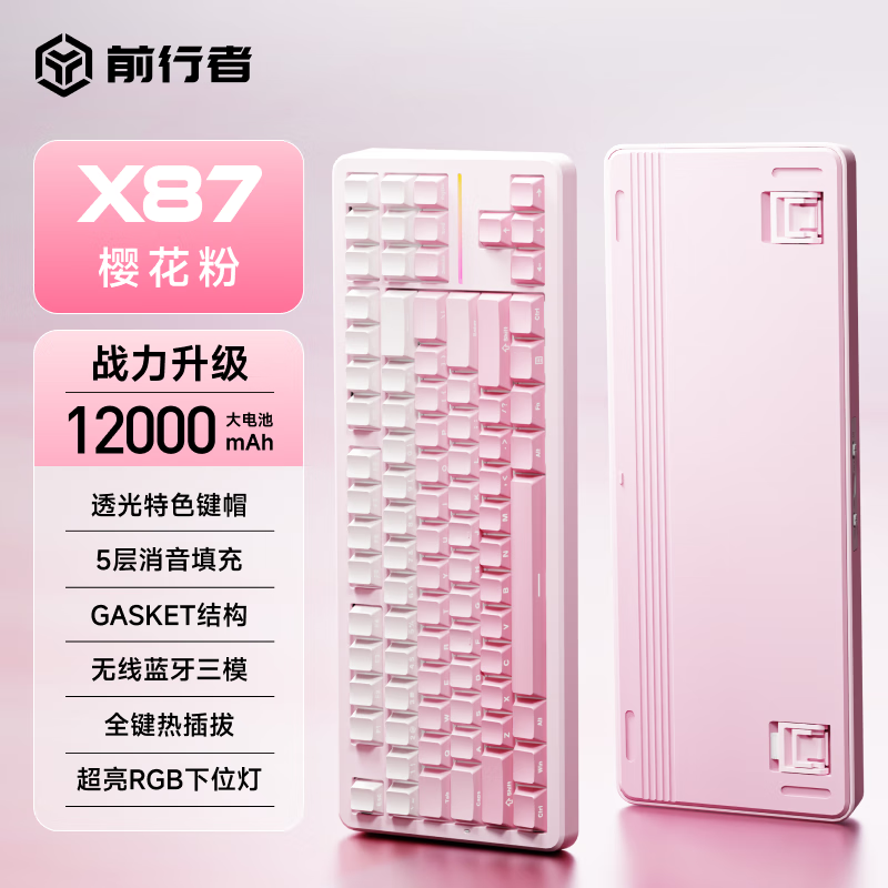 ǰEWEADN X87Pro߻еʱػ239Ԫ