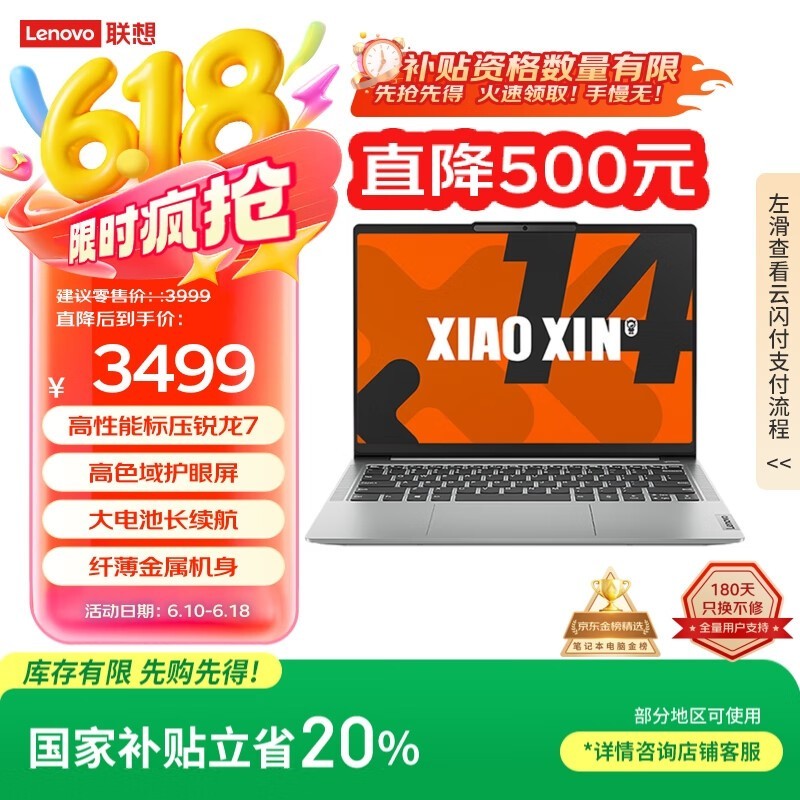 ����С��14�˴���������ʱ�ػ�2777Ԫ