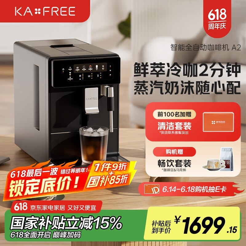 KaxfreeͿȻȫԶð칫һ