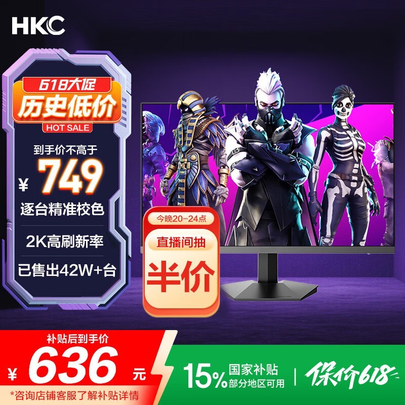 HKC IG27Q