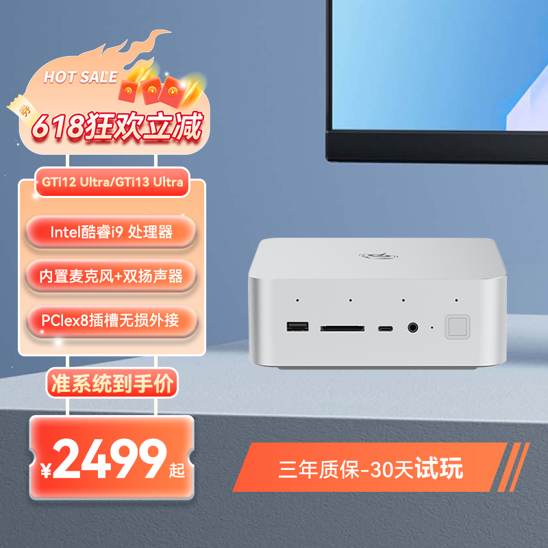  GTi14(UItra 155H/32GB/1TB/Ӱ)