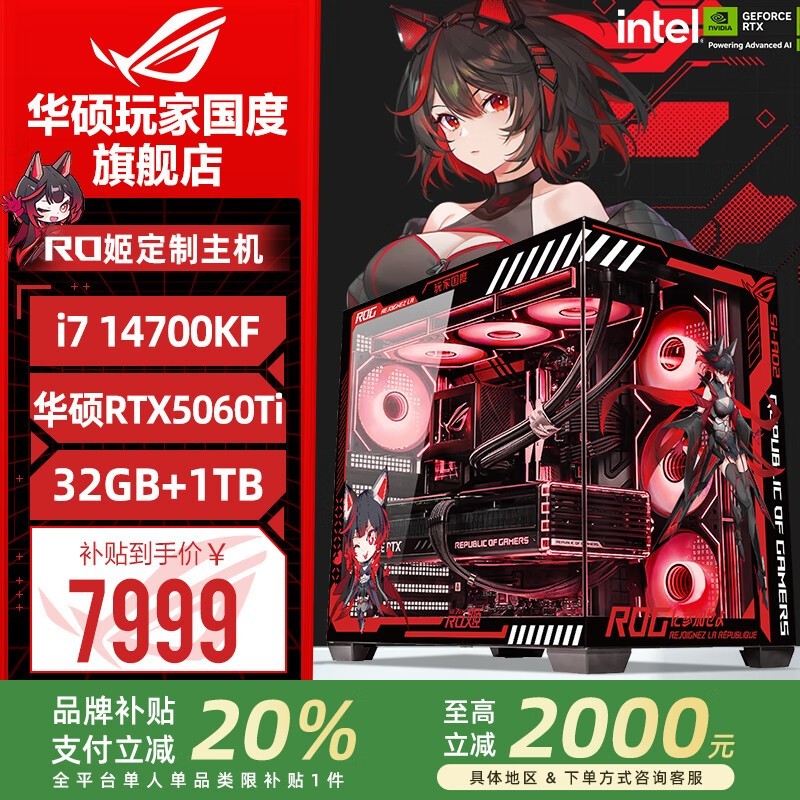 ˶ROGȫͰԭ99997999