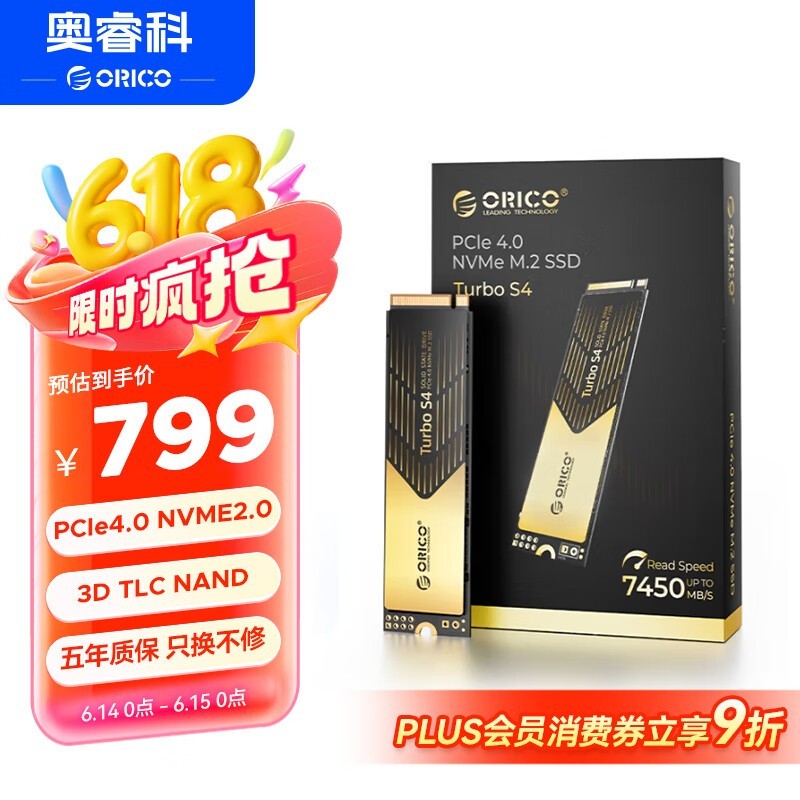 2TB NVMe M.2̬Ӳɱ652Ԫ
