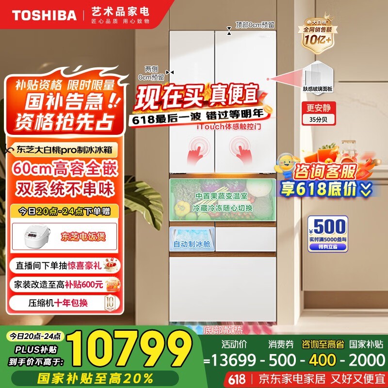 ֥ GR-RM483WI-PG1B3