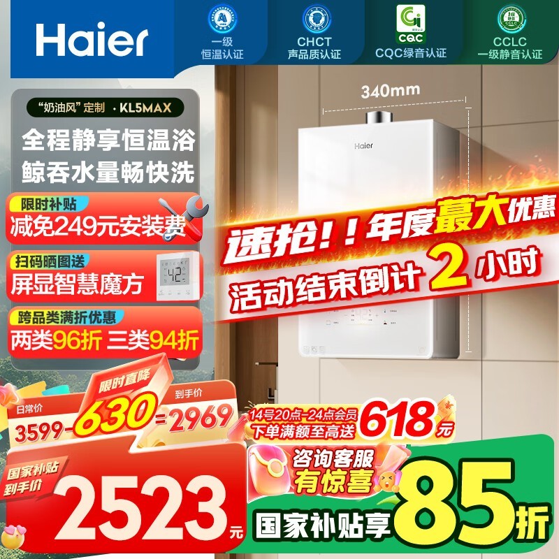  JSQ31-16KL5MAXFU1