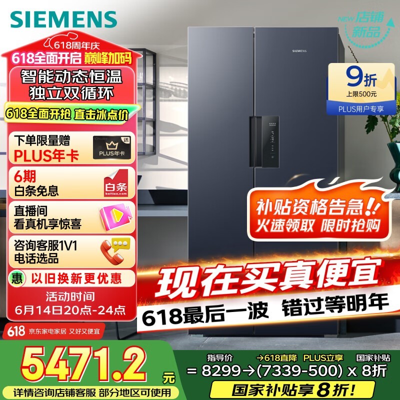  BCD-637W(KT99V1356C)