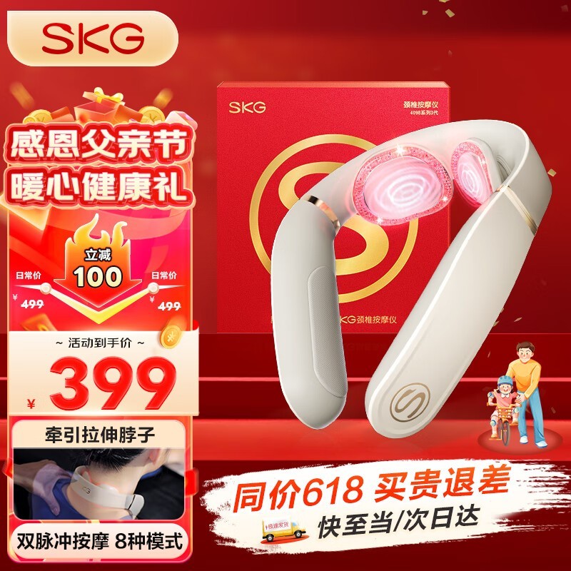 SKG׵Ħװƣͣػ285Ԫ