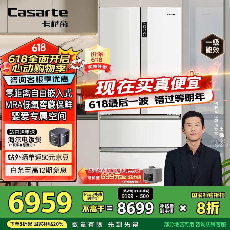 BCD - 550WGCFDM4WKU1侩ֵŻ