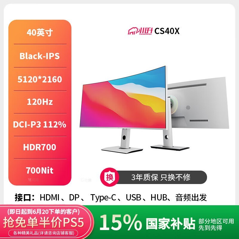 CS40Xֵ2327Ԫ