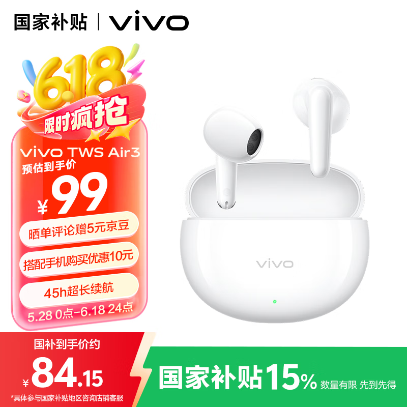 vivo TWS Air3
