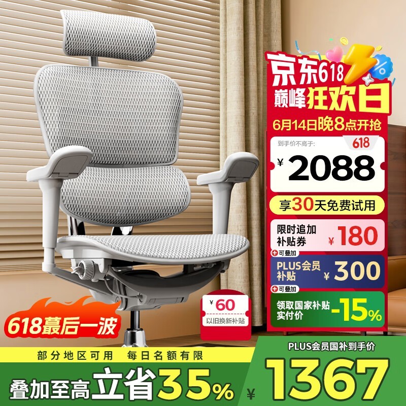 ѽB 2幤ѧʱػ1290Ԫ