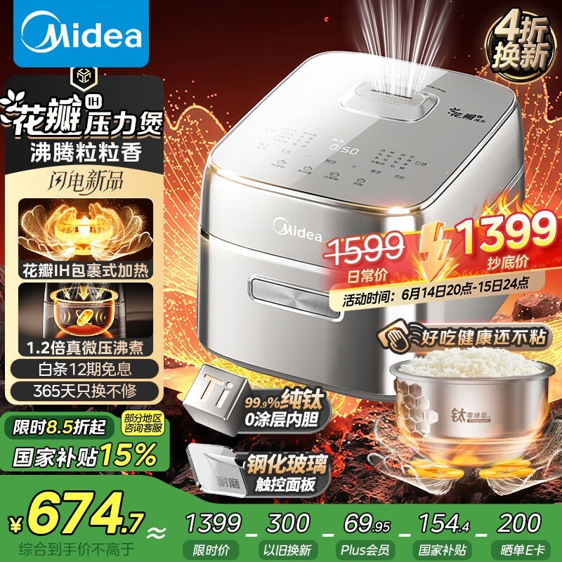 ĵ緹MB-G5 3Lʱػݼ551Ԫ