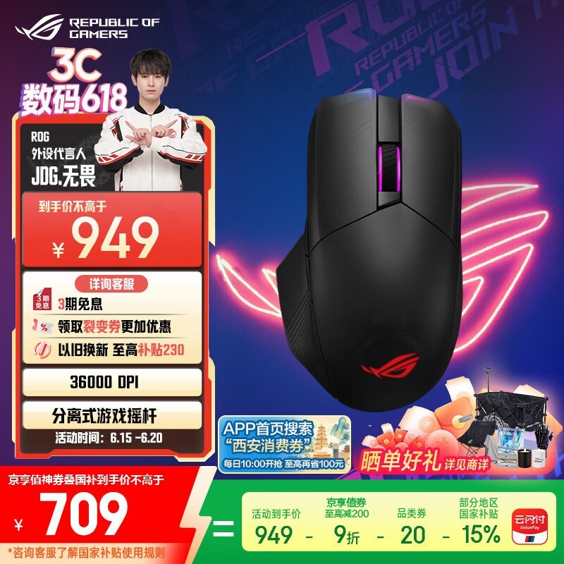 ROGħXʱػ704Ԫ