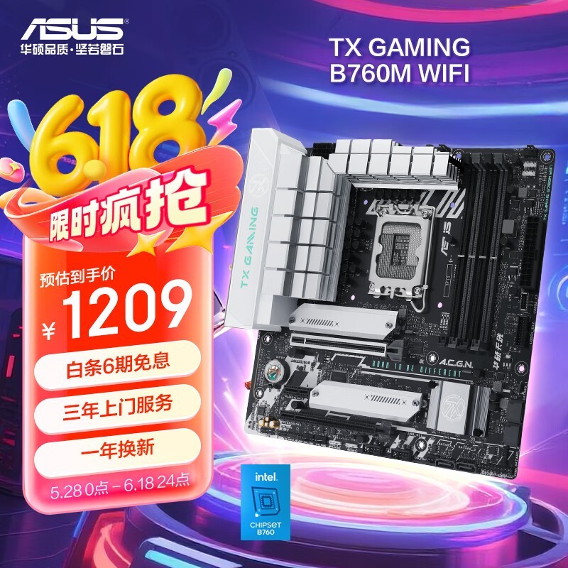 ˶ TX GAMING B760M WIFI