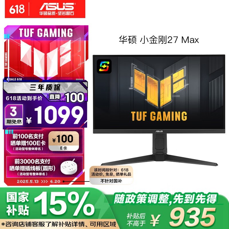 ˶ TUF Gaming VG27AQL1A