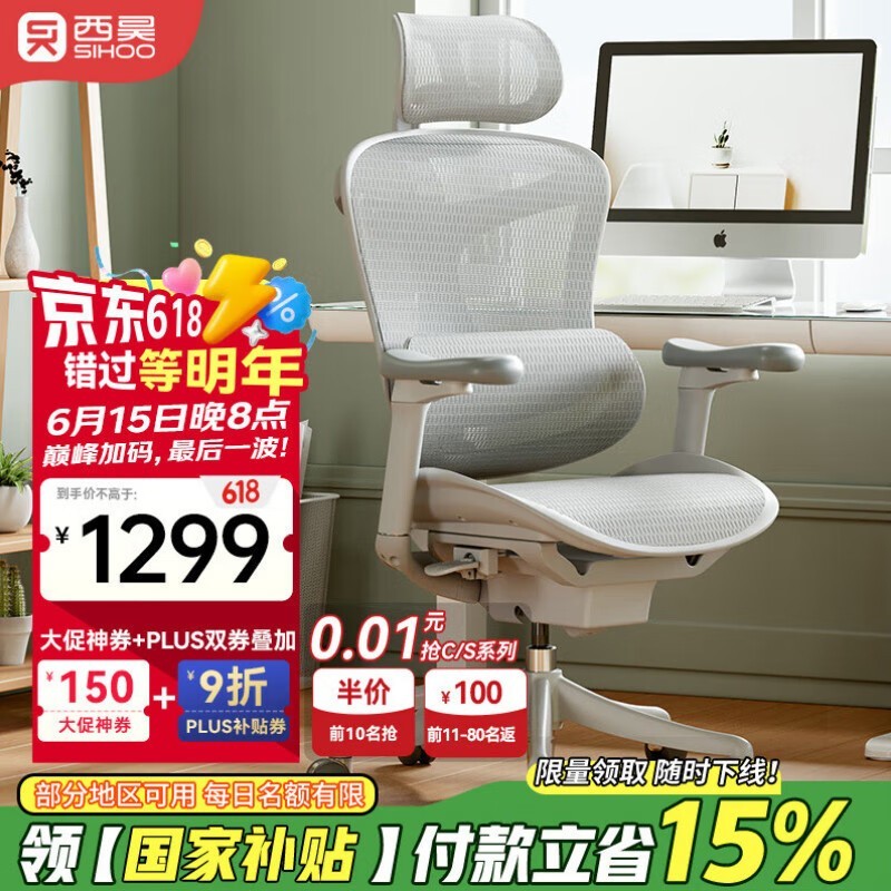  Doro C100幤ѧưʱػ948Ԫ