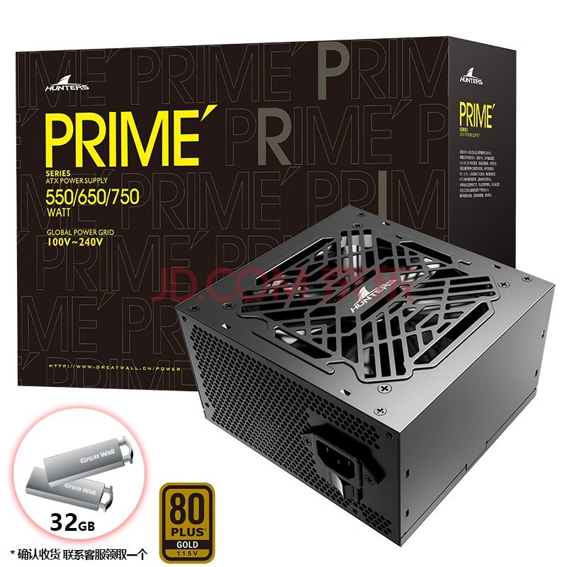 长城（Great Wall）PRIME系列金牌直出全电压主机台式机电脑电源 P7金牌直出（额定750W）