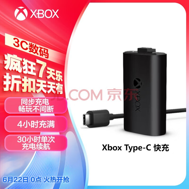 ΢XboxϷֱ ͬ׼+USB-C| ӳ Type-C Xbox߿/ֱר