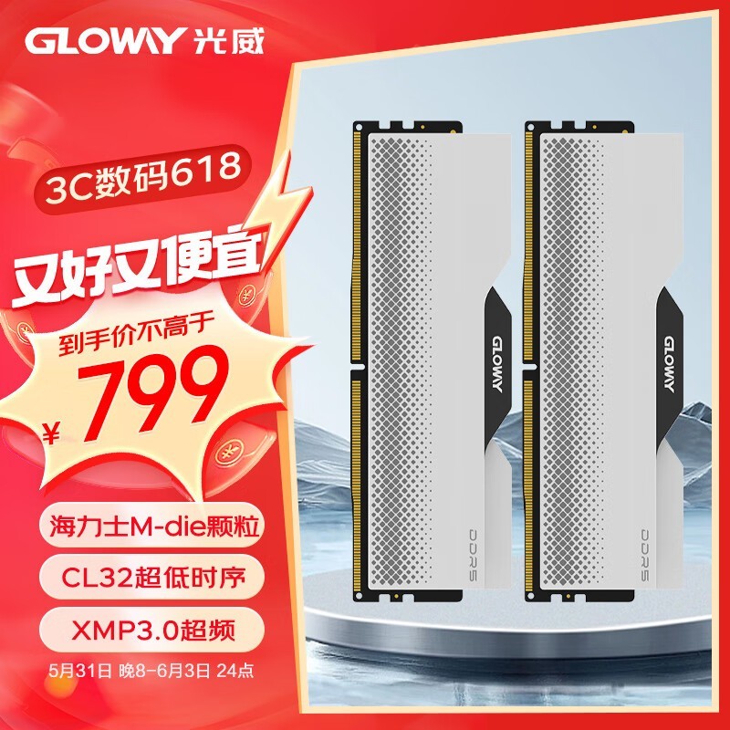  ϵ DDR5 6400 48GB(24GB2) ʿM-die