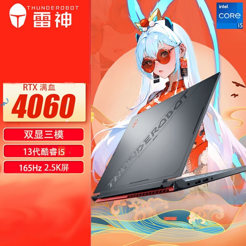  911X Ի 2023(i5 13500H/16GB/512GB/RTX4060)