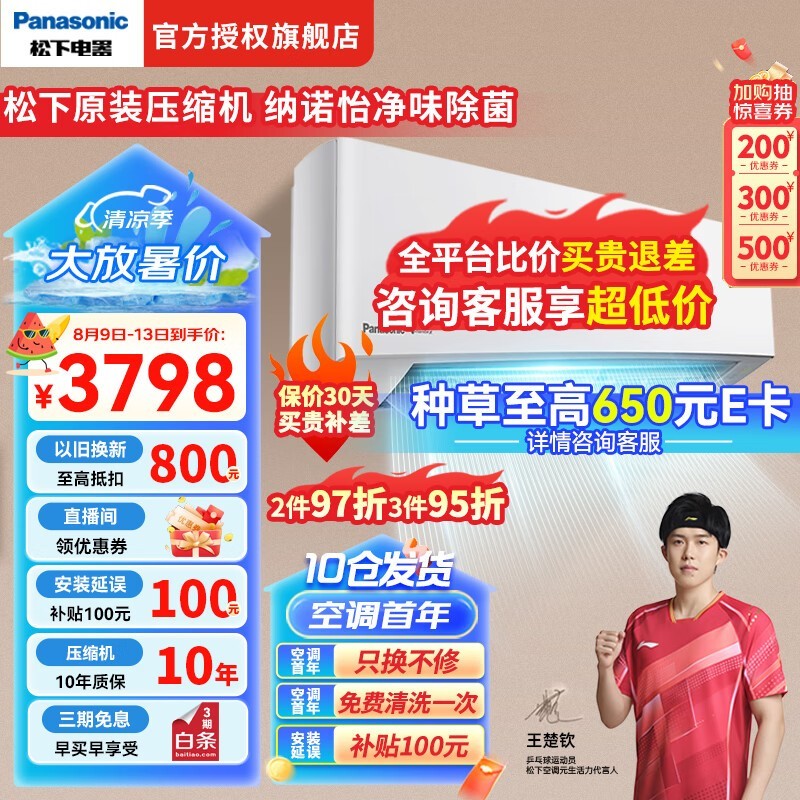 ޡһЧյּ3142Ԫ