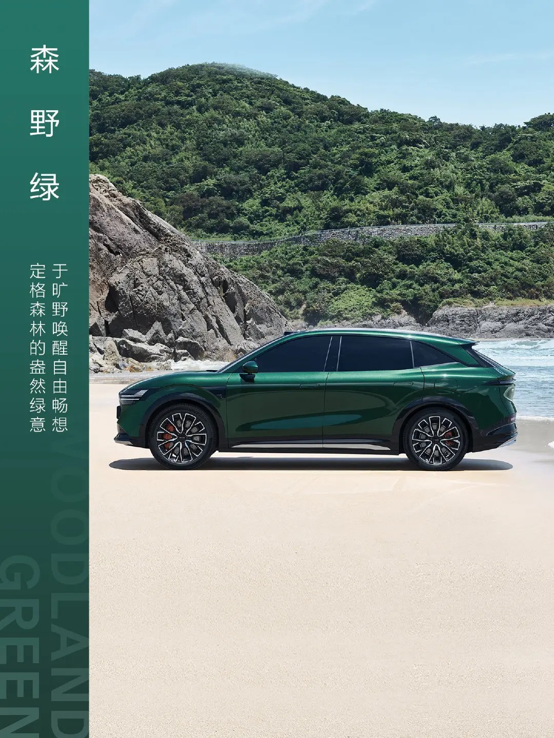极氪汽车公布全新车型7X三款新配色_极氪7X 2024款 四驱版_汽车新闻-中关村在线