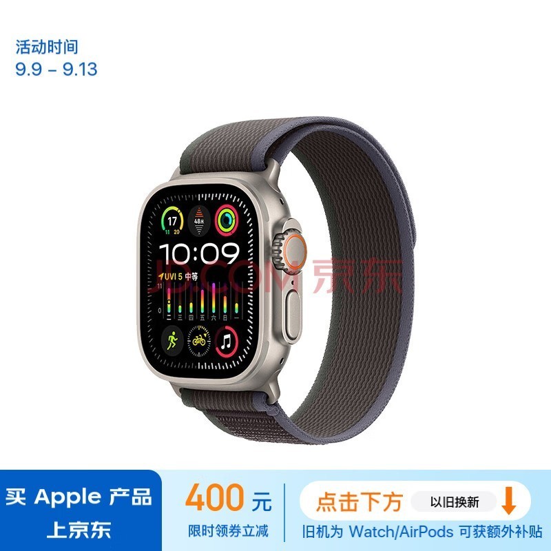 Apple/ƻ Watch Ultra2 ֱGPS+ѿ49ѽɫҰػʽM/L MRFR3CH/A