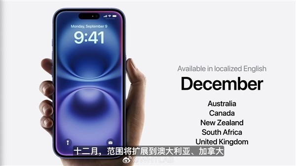 国行版iPhone将重磅晋级：Apple Intelligence中文版下一年上线