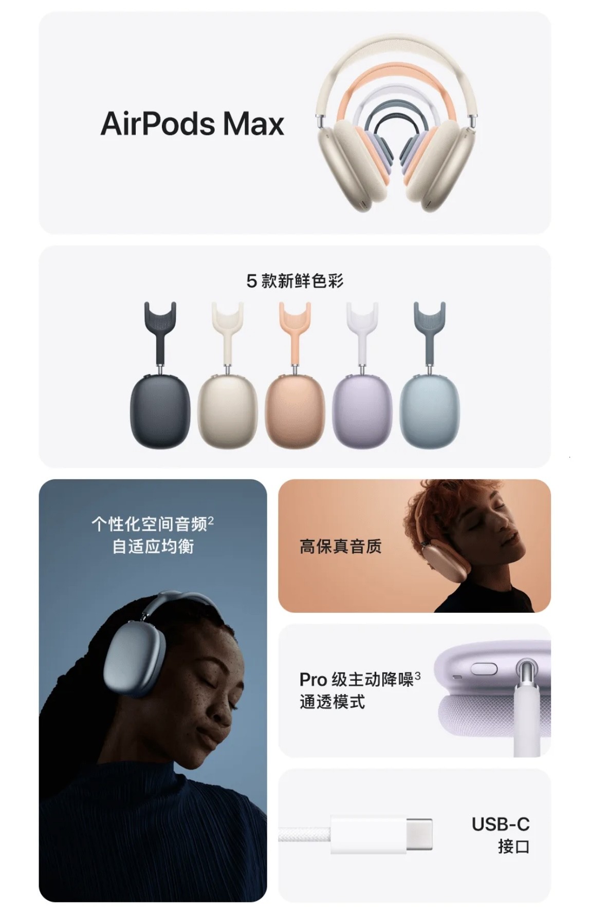 ƻʼáˣAirPods Max 2Ȱ