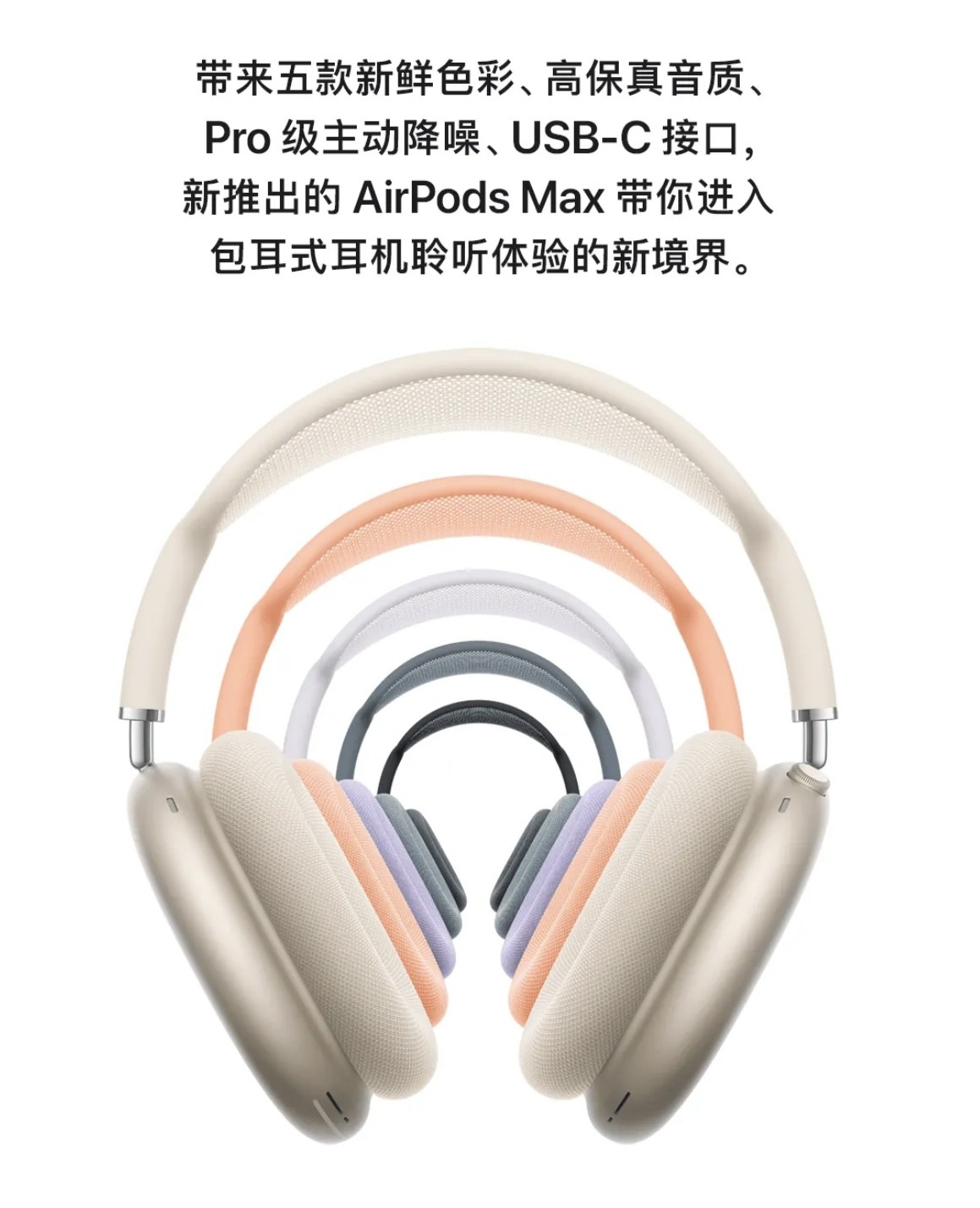 ƻʼáˣAirPods Max 2Ȱ