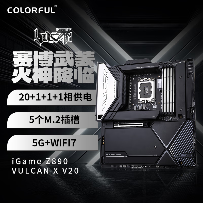 ߲ʺ iGame Z890 VULCAN X V20