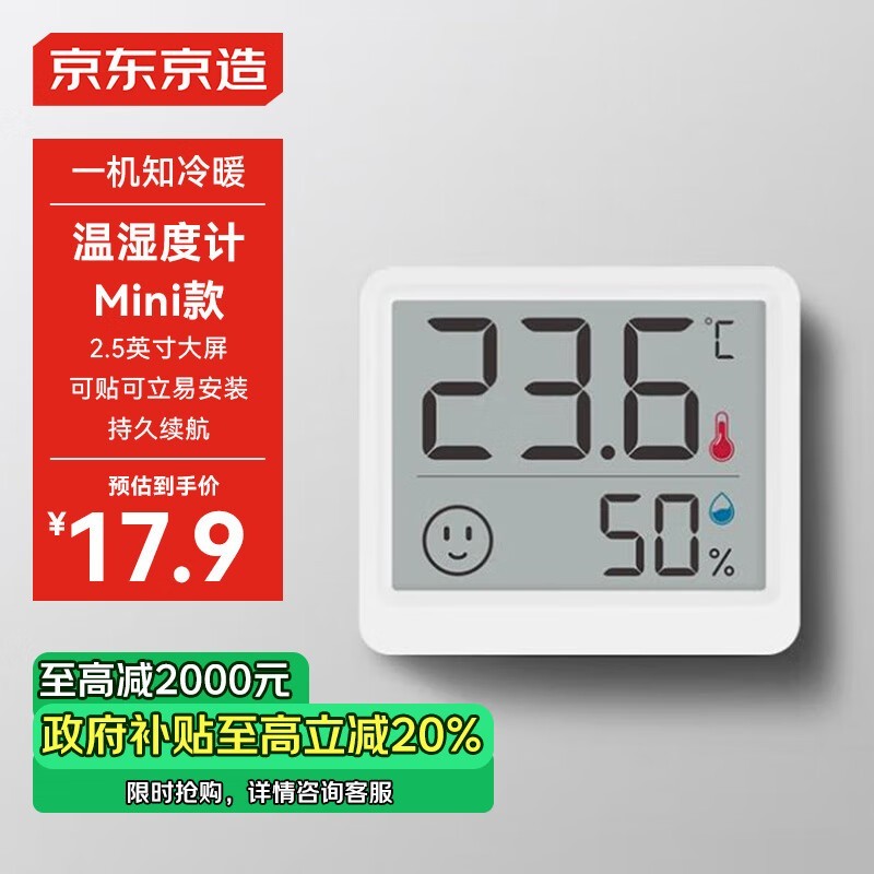 ʪȼ mini 20%ּ14.25Ԫ