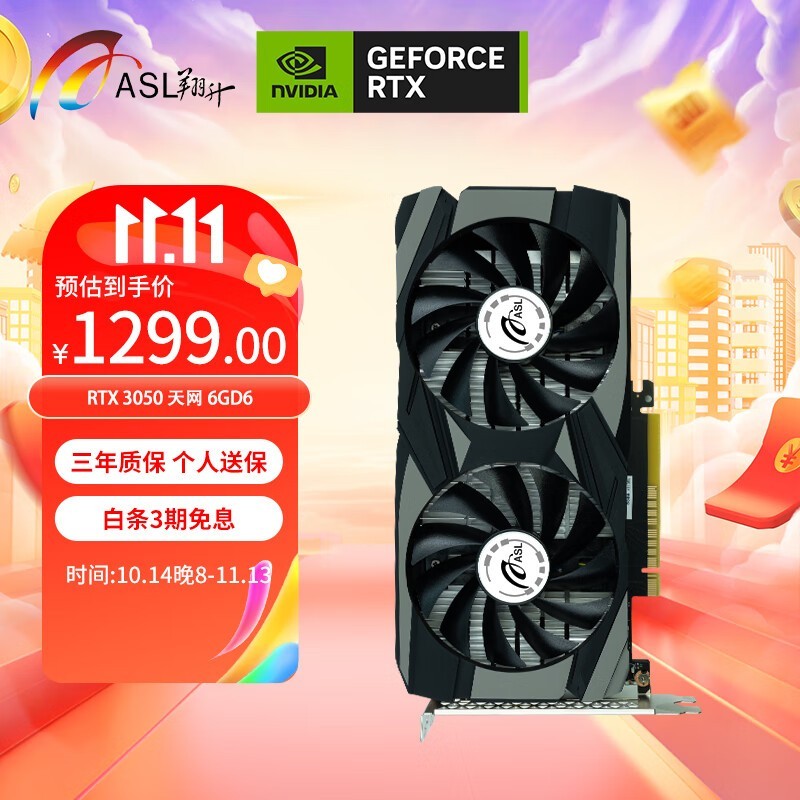 ASL Geforce RTX3050 6GD6 