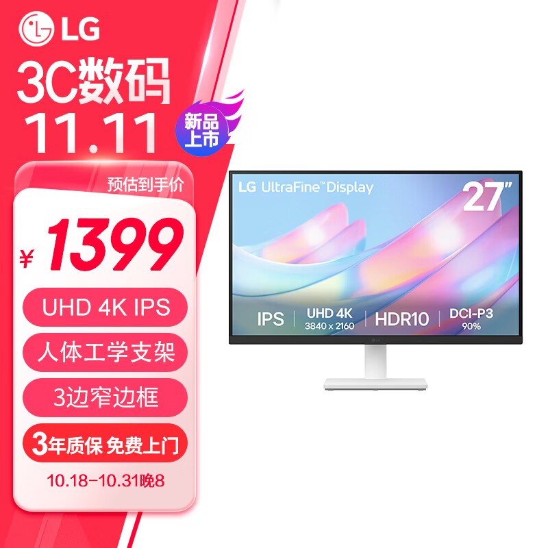 LG ֽ27Ӣ4Kʾּ1260Ԫ