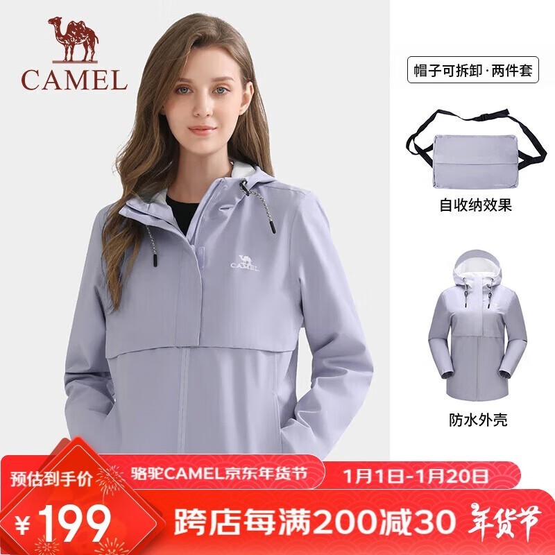 գCAMELH108AŮ׷¿ 165Ԫ