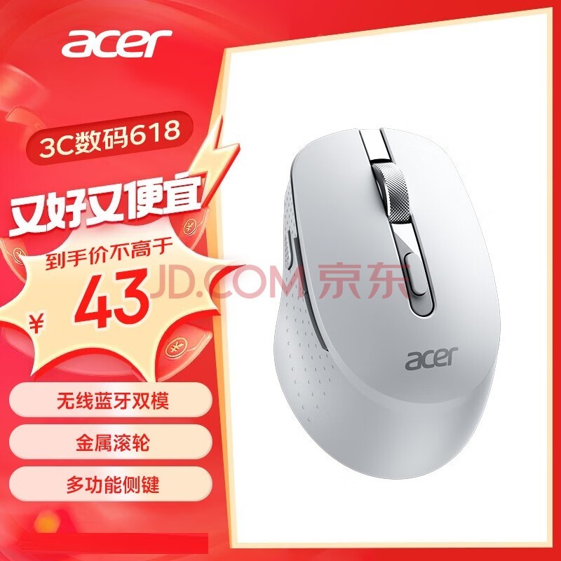 宏碁（acer）鼠标 无线蓝牙双模鼠标 type-c充电 便携办公鼠标 人体工程学设计 灰色 M155
