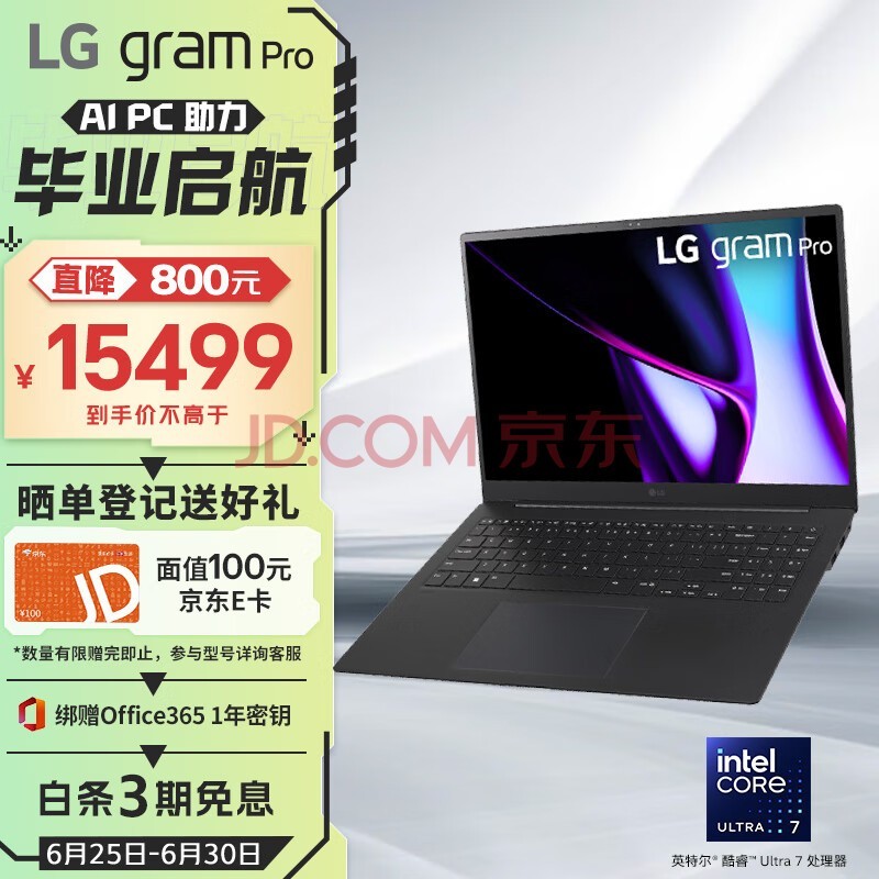 LGgram Pro 2024 evo Ultra7 16ӢAIᱡ2.8K OLEDʼǱԣ32G 1TB ڣϷAI PC