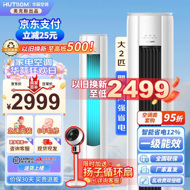ޡ¿˹2ƥһЧƵůյ2989Ԫ