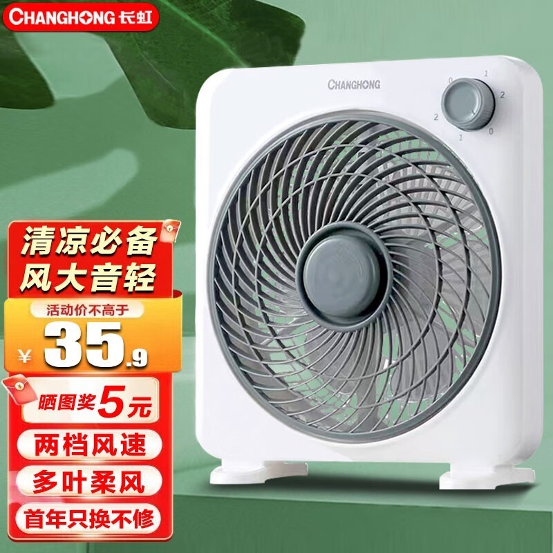 ޡǿ+ȵּ33.9Ԫ