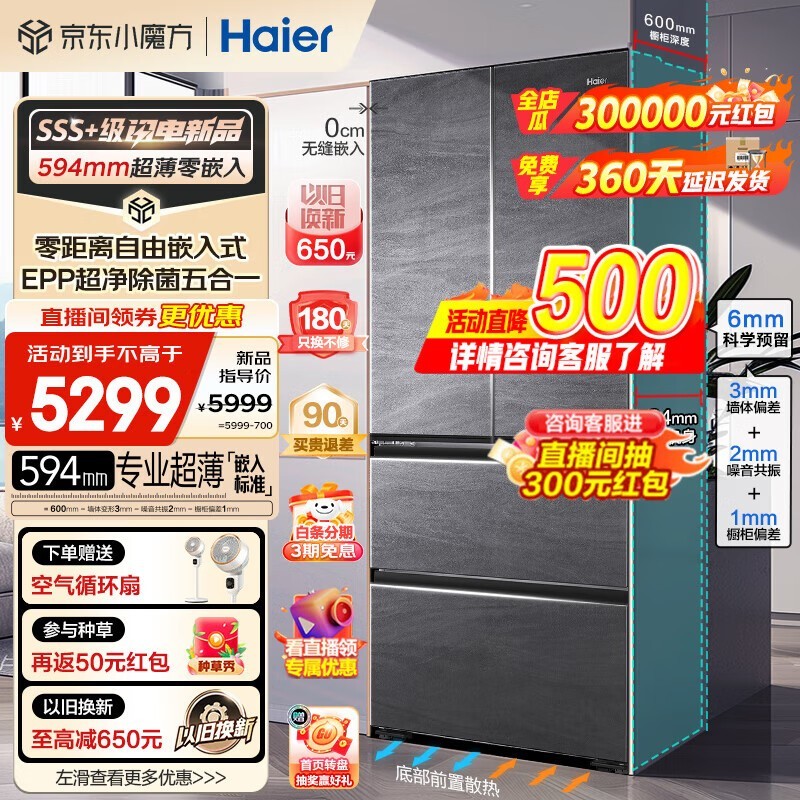 ޡʽűƷн4985Ԫ
