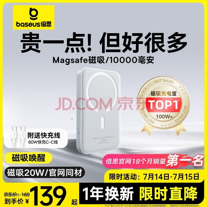 ˼50WƻMagsafe߳籦20WƶԴ10000mAhƻ15/14/13ֻΪС׳