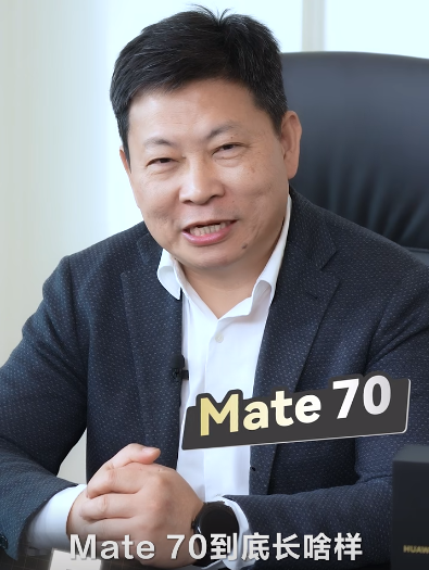 жΪMate 70ϵۣǺر