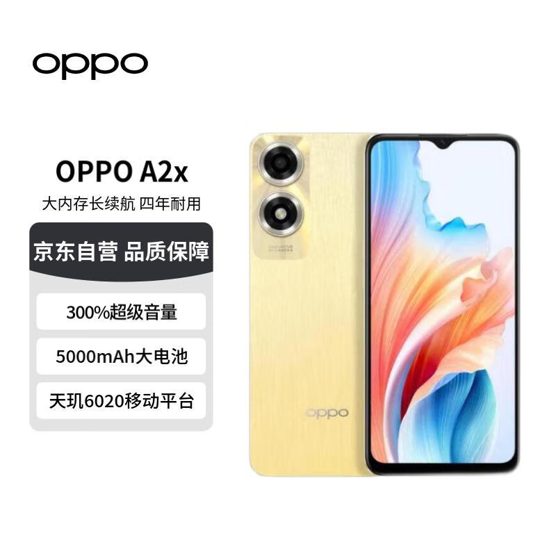 6020+5G磡OPPO A2xֻ1018Ԫ