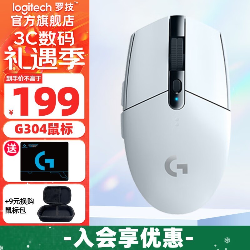 ޼G304꾩 179Ԫ