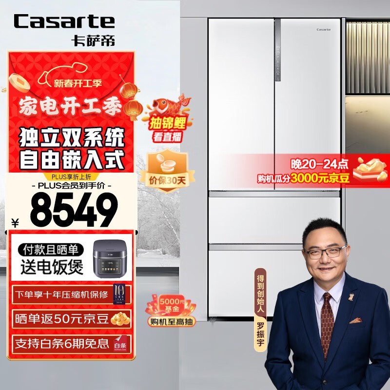  BCD-555WDGAU1 űֻҪ6317Ԫ