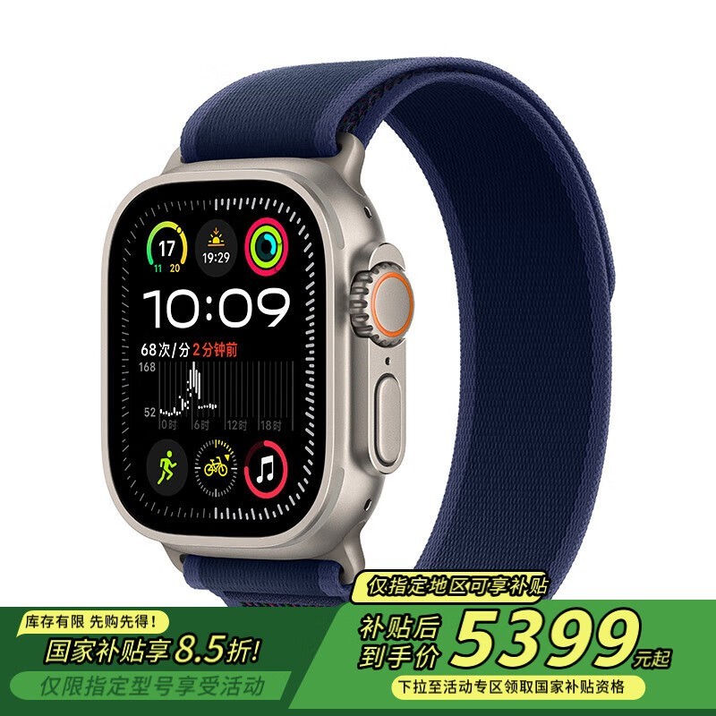 Apple Watch Ultra 2 ʱŻݣѽ+S9оƬ