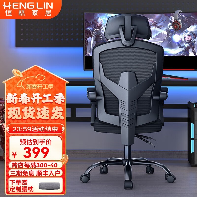 ּҾHLC-3509幤ѧ 399Ԫ