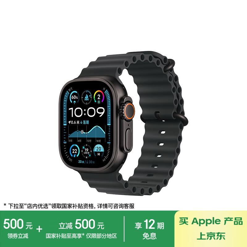 Apple Watch Ultra 2ֱֱ15% ȫûŻ